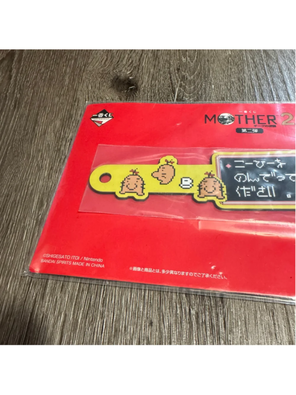 Bandai nintendo mother